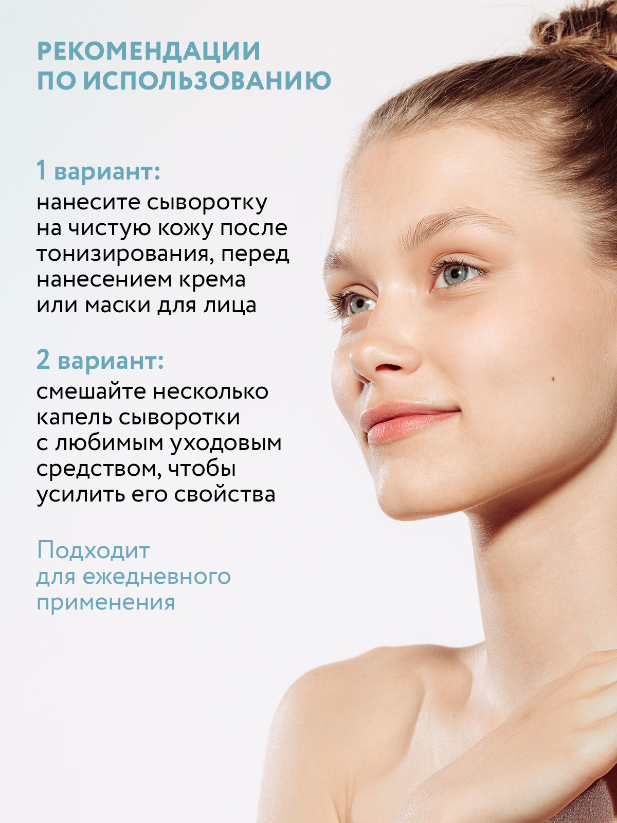 Изображение ARAVIA Увлажняющая сыворотка для лица с гиалуроновой кислотой HYDRA THERAPY SERUM, 50 мл