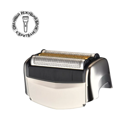 Сменные бритвенные блоки Polaris PMFB3013 для электробритвы, черные/серебристые — купить, цена, характеристики