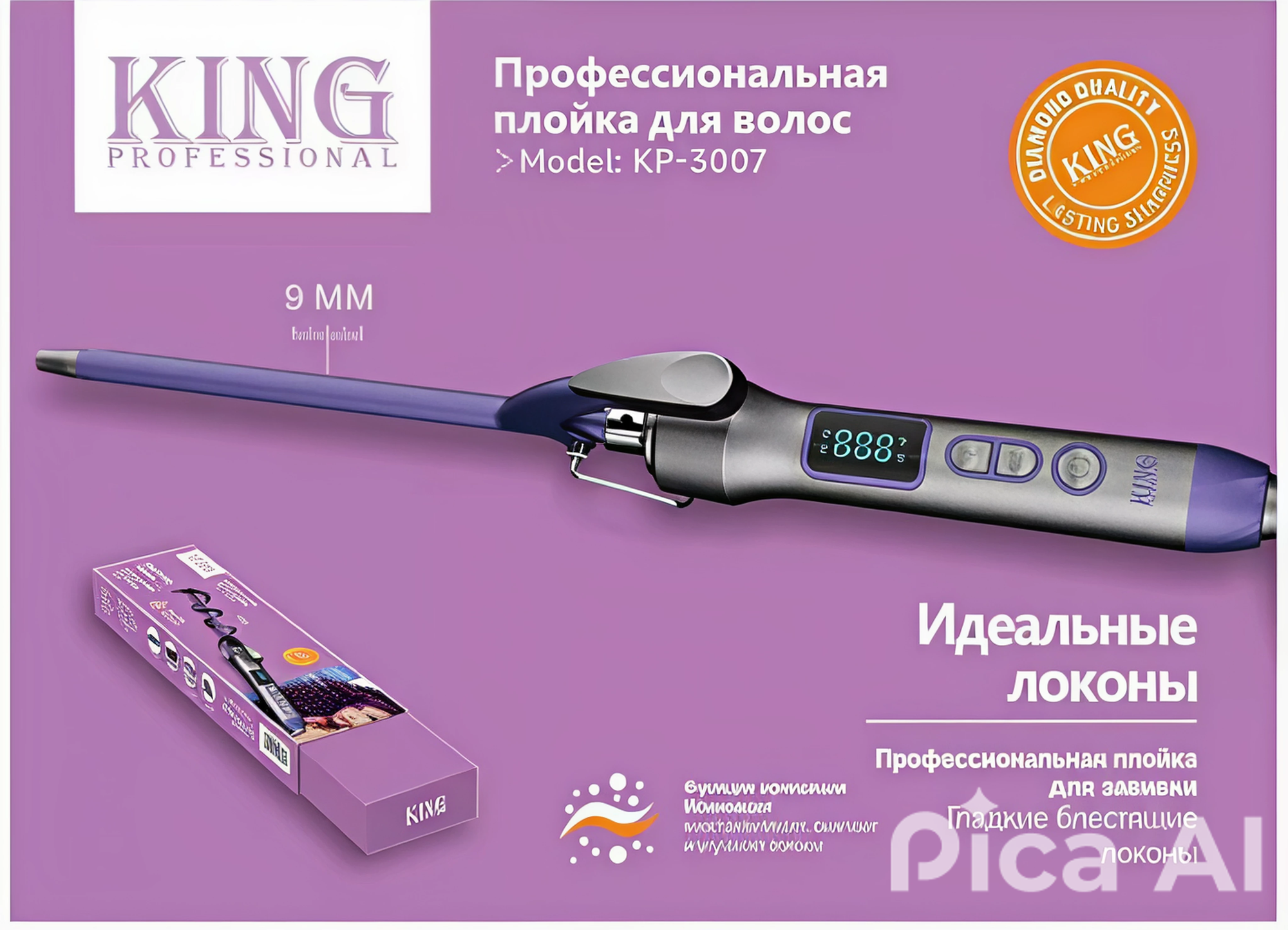 Профессиональная, мощная, ультратонкая плойка для завивки волос и создания афро кудрей диаметром 9 мм