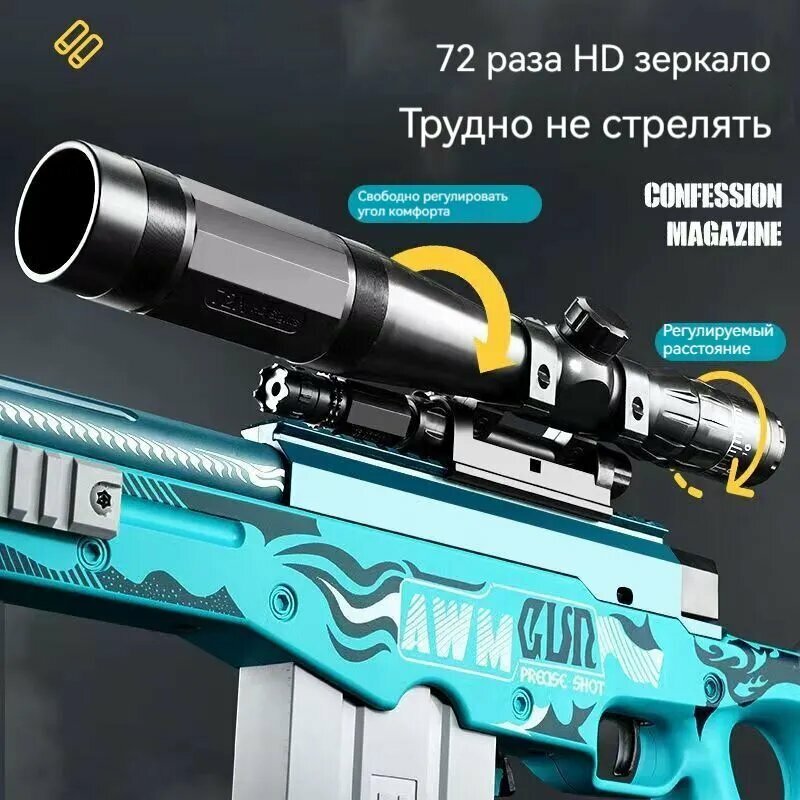 Деревянная снайперская винтовка Vozwooden AWP / AWM СтикерБомбинг Стандофф 2 / АВМ Stickerbomb Standoff 2 — фото 1