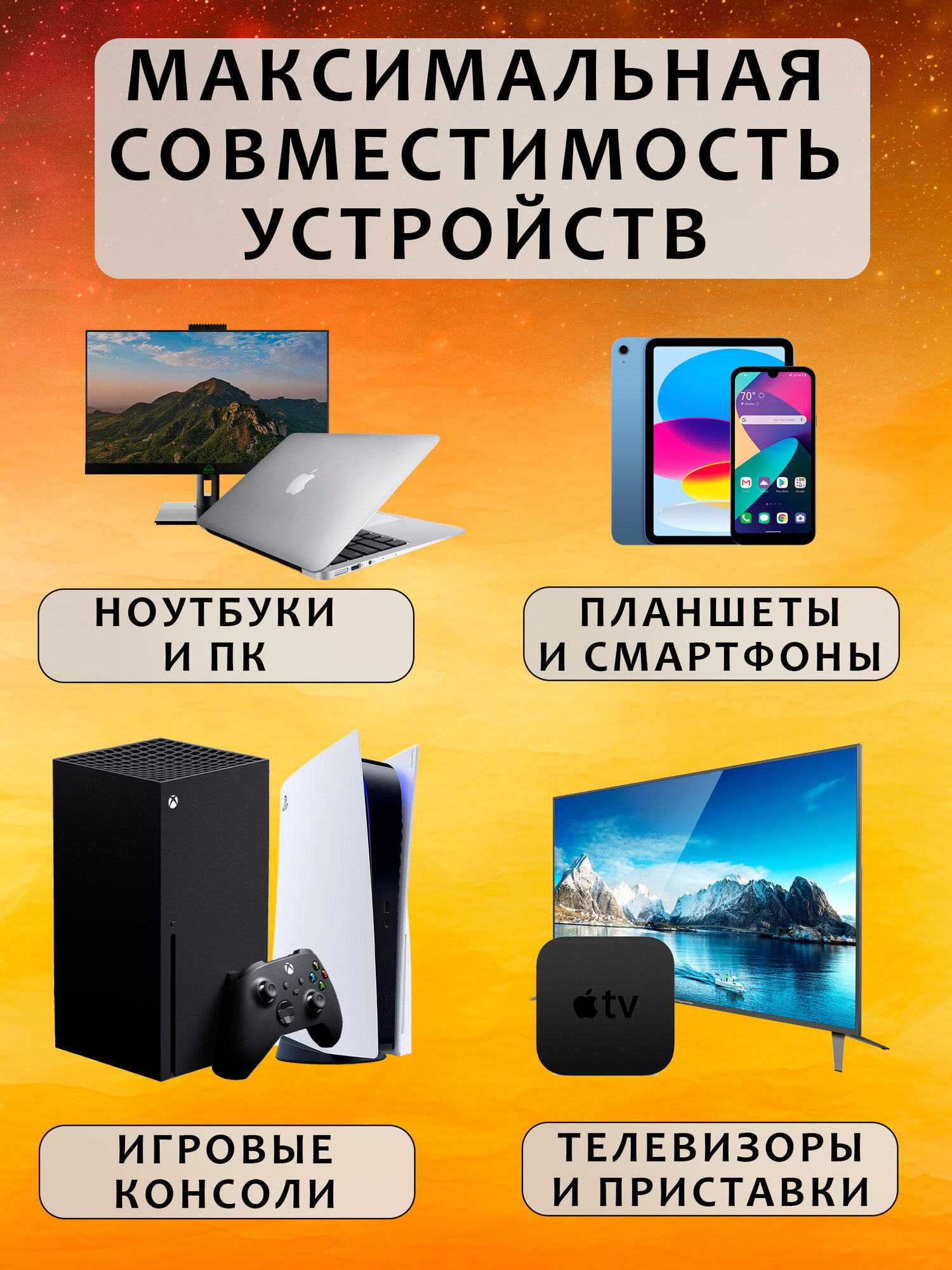 Портативный проектор Umiio Q1 для домашнего кинотеатра, для фильмов и игр, с пультом управления, Full HD, белый — фото 1