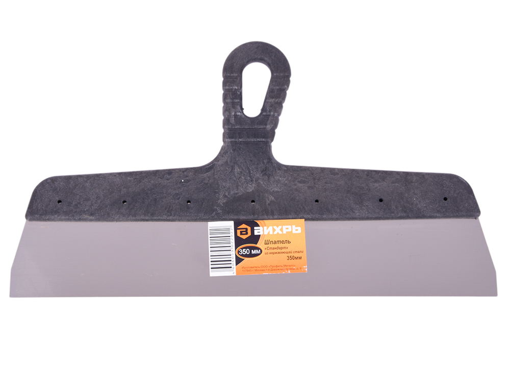 Шпатель Вихрь 350мм 73/3/2/23