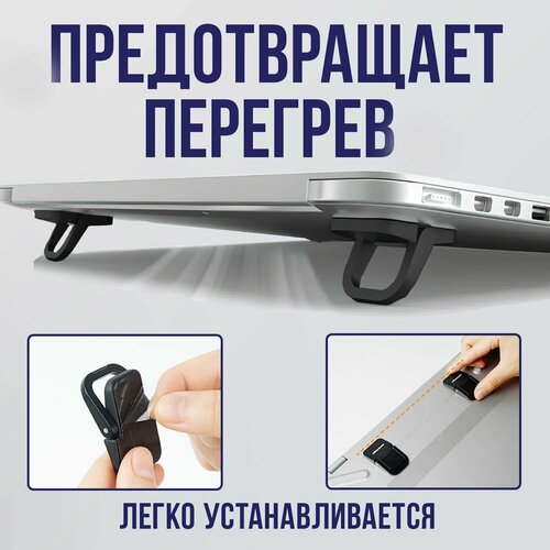 Ножки для ноутбука клавиатуры подставка для ноутбука портативные складные серебряный 2 штуки 1500₽