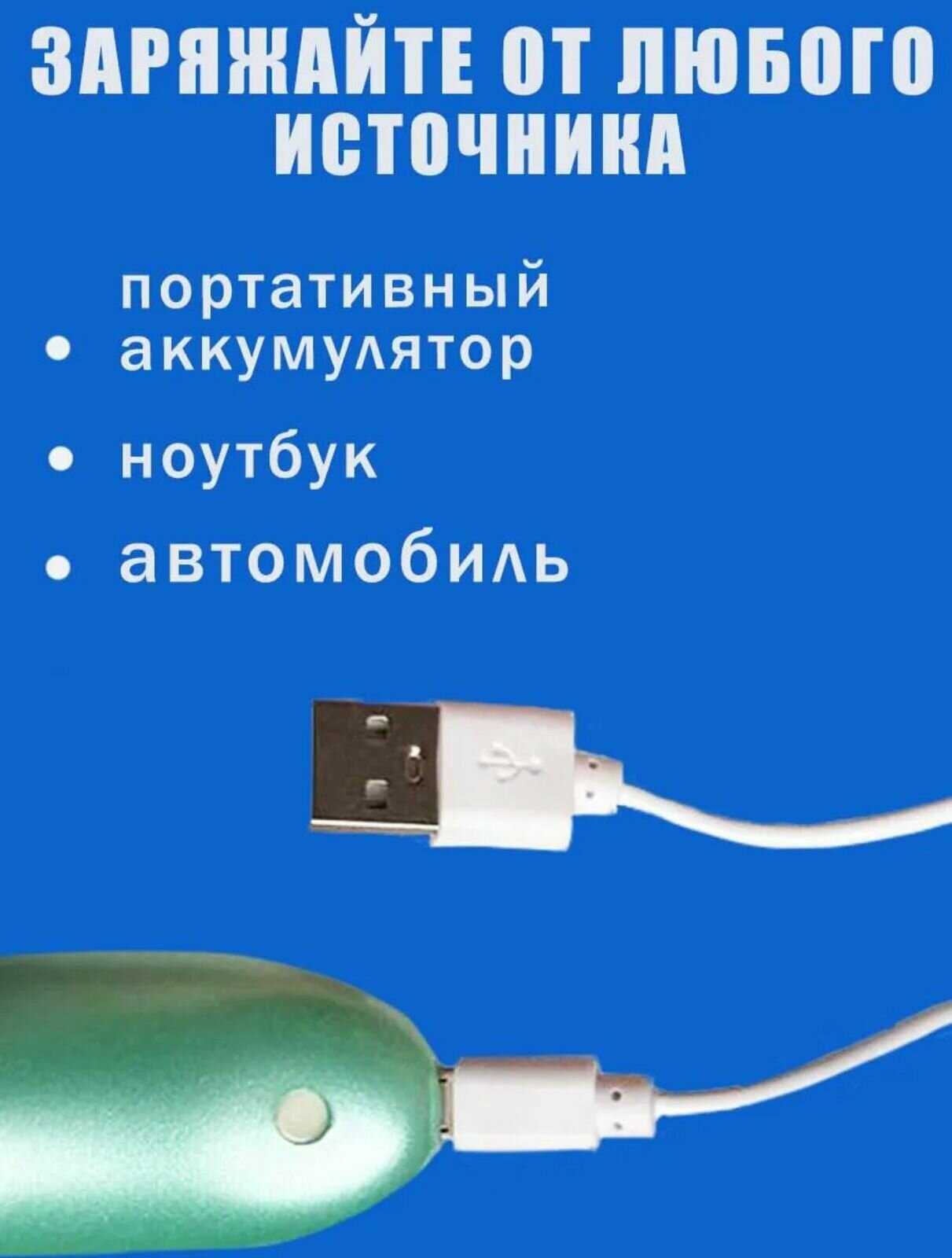 Картинки Назальный аспиратор, для новорожденных, электрический, силиконовый наконечник, зеленый