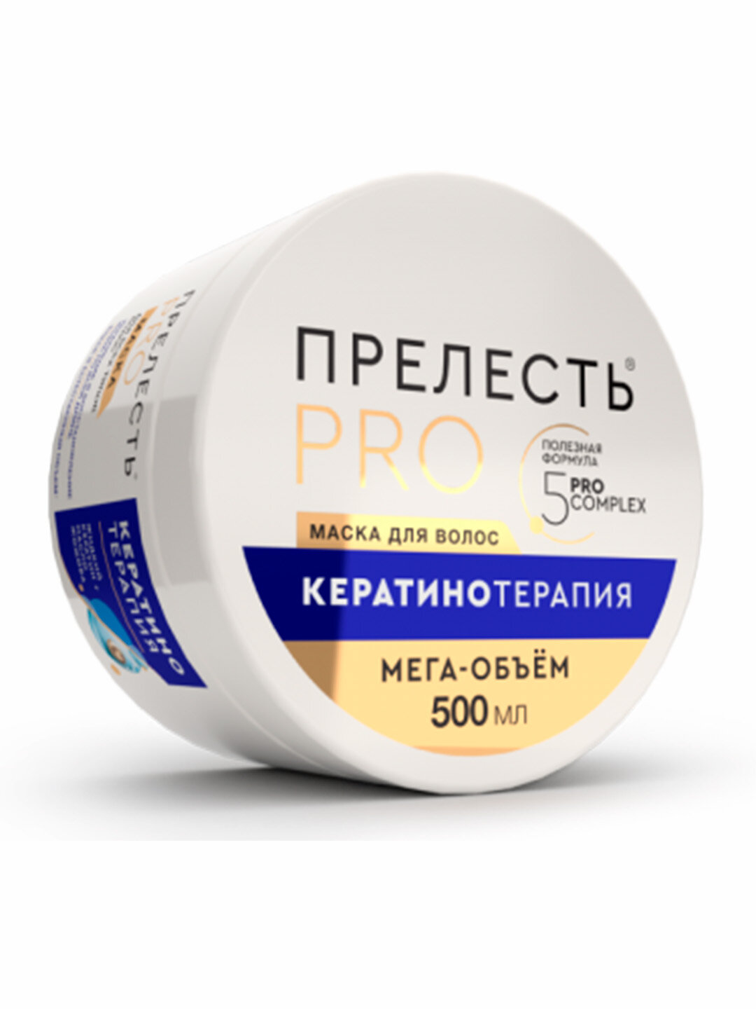 Маска для любого типа волос "Прелесть Professional" "Кератинотерапия. Expert Collection", 500 мл