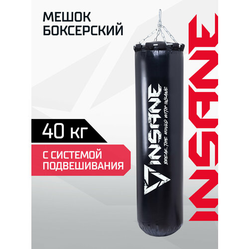 Мешок боксерский INSANE 110 см, 40 кг, тент, черный груша боксерская