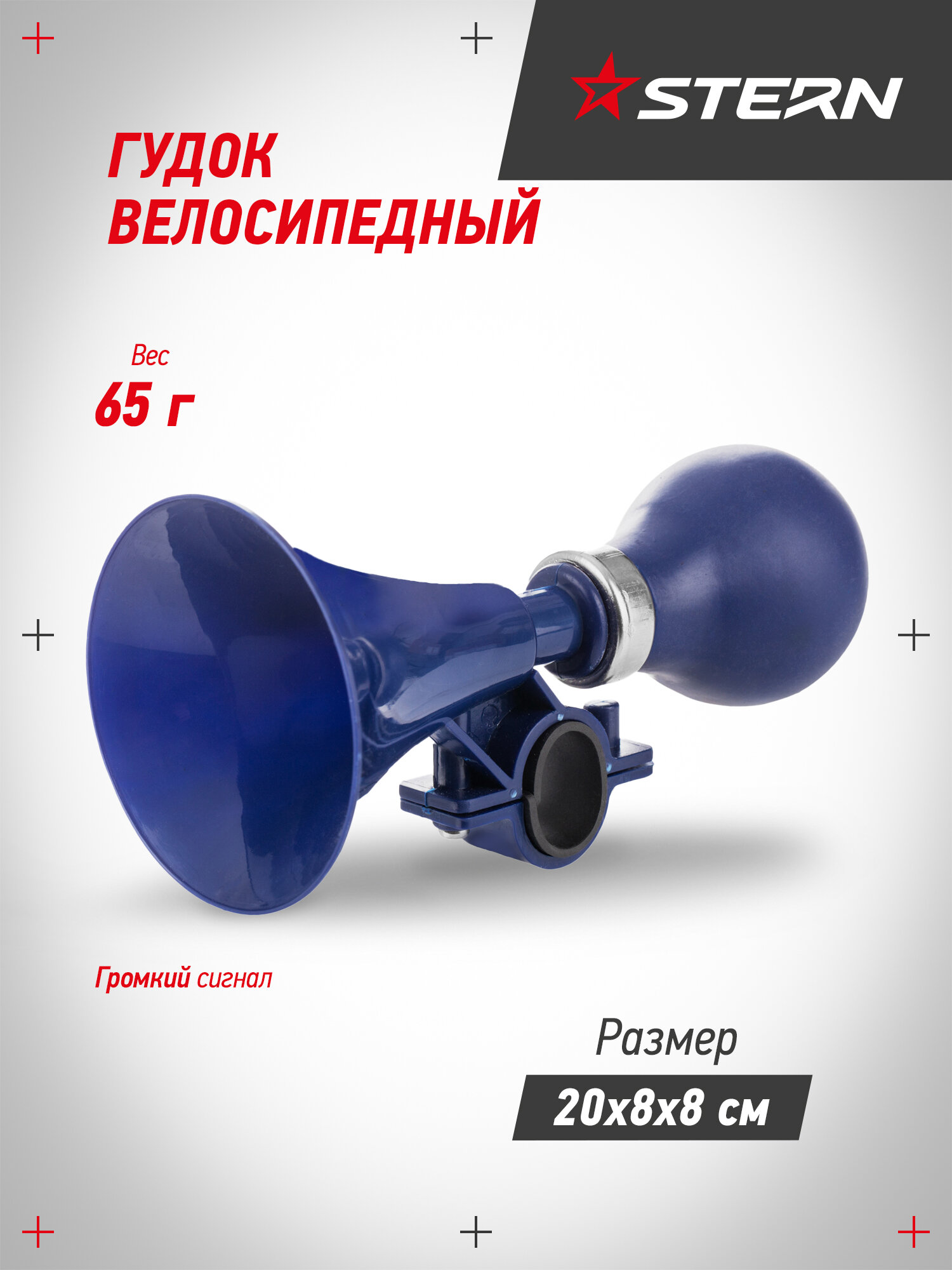 120230-3M one size Гудок велосипедный Bike horn синий р. one size