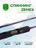 Спиннинг ZEMEX 24 AURORA TROUT SERIES 622XUL 0.3-5 g, 1.88м, штек...