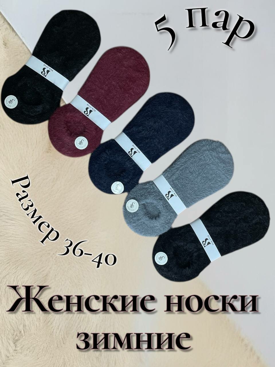 Носки  женские носки, комплект, 110 den, 5 пар, размер 36-40, 000 белый