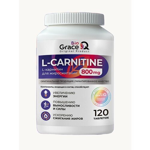 L карнитин GraceBioQ жиросжигатель для похудения 120 капсул / Спортивное питание для увеличения энергии и выносливости