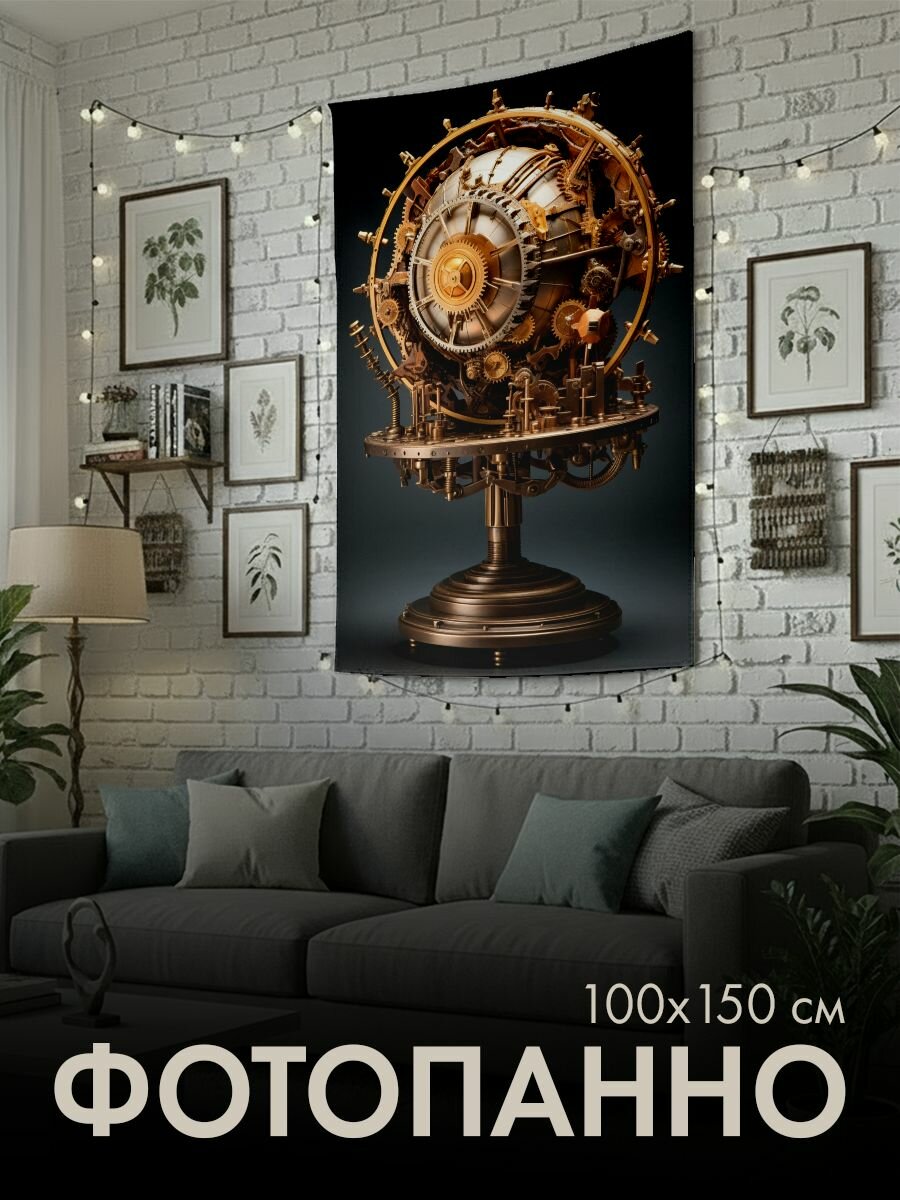 Панно тканевое PrintyFull / 100x150 см / современная