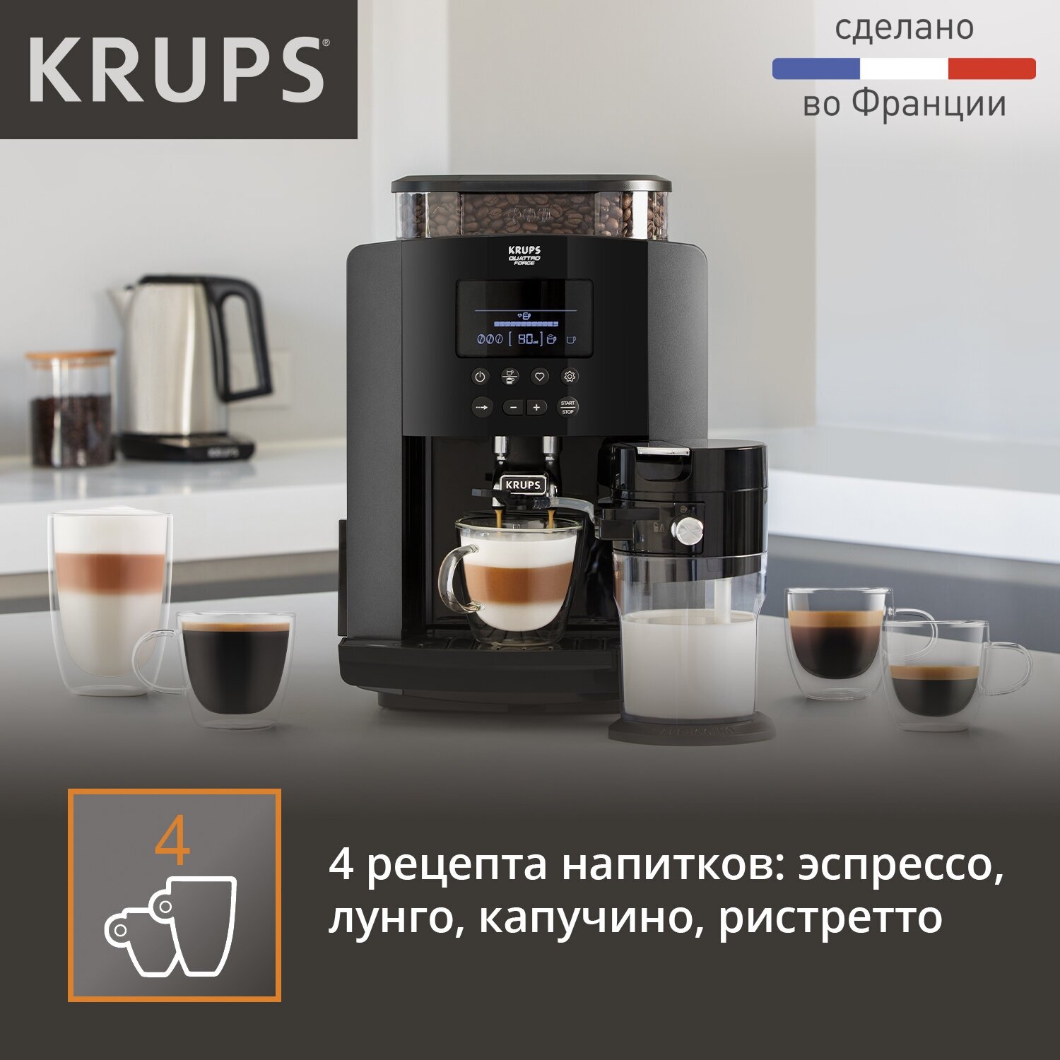 Кофемашина KRUPS Arabica Latte EA819N10, черный - фото №6