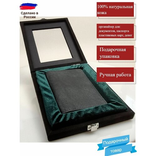 Обложка для паспорта 