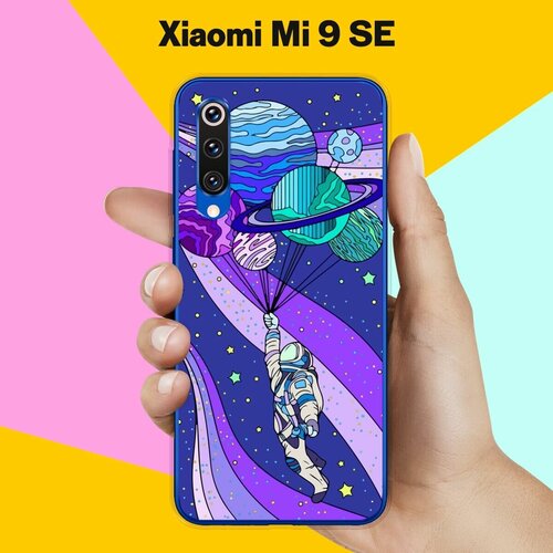 Силиконовый чехол на Xiaomi Mi 9 SE Планеты-шары / для Сяоми Ми 9 СЕ силиконовый чехол на xiaomi mi 9 se череп 13 для сяоми ми 9 се