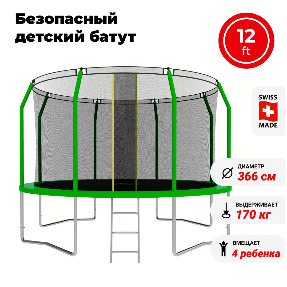  SWOLLEN Comfort Overlap 12 FT (Green)