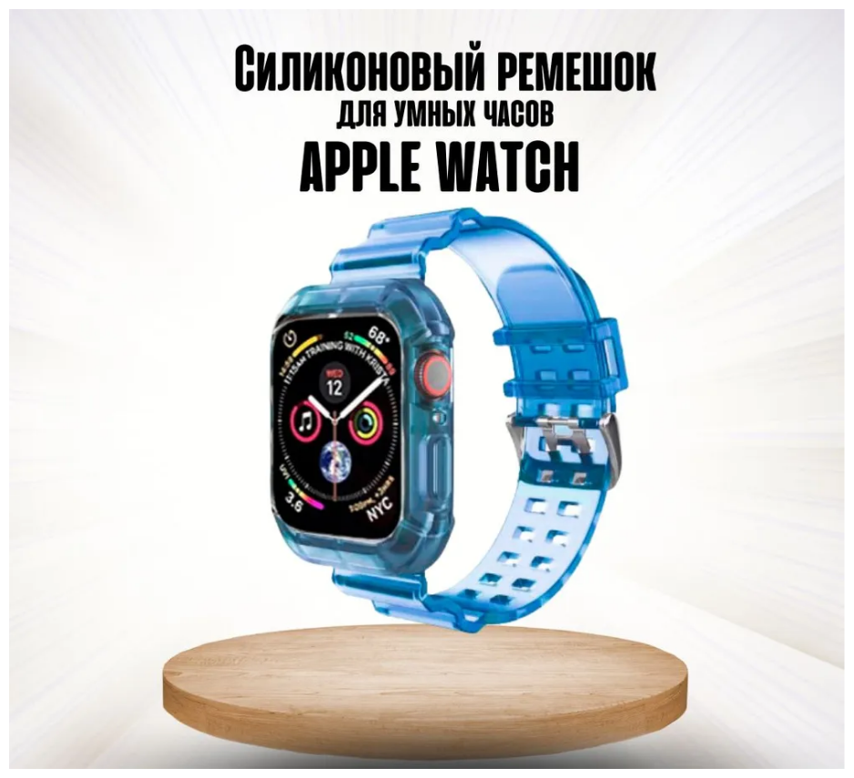 Противоударный чехол ремешок , для часов Apple Watch 1 2 3 4 5 6 7 SE диагональю экрана 42/44 мм, Кейс Бампер для защиты