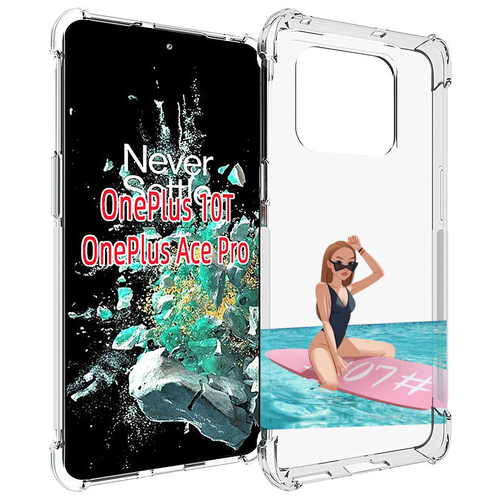 Чехол MyPads девушка-на-серфе женский для OnePlus 10T задняя-панель-накладка-бампер