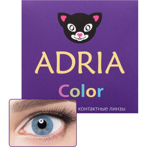Купить Контактные линзы ADRIA Color 1 tone, 2 шт., R 8, 6, D 0, blue, синий/голубой/blue, полимакон