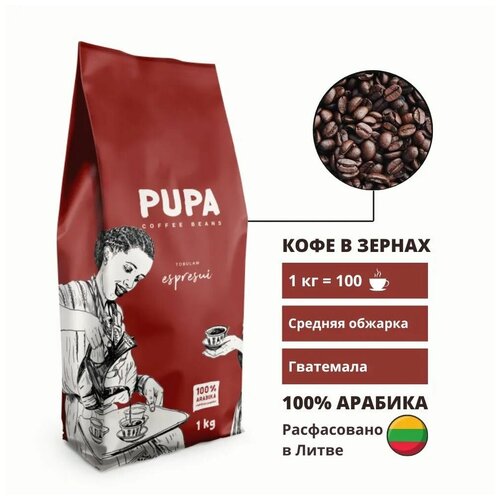 Кофе в зернах Kavos Bankas Pupa Espresso 100% арабика, 1кг