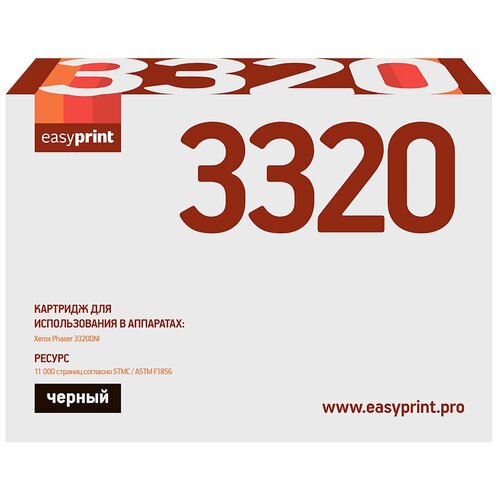 EasyPrint Картридж EasyPrint 106R02306 для Xerox Phaser 3320DNI черный 11000стр