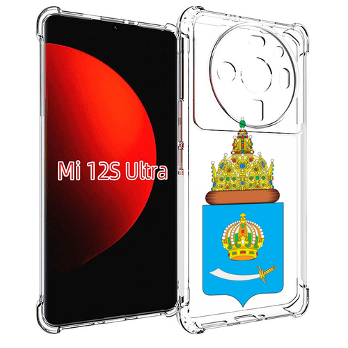 Чехол MyPads герб-астраханской-области для Xiaomi 12S Ultra задняя-панель-накладка-бампер