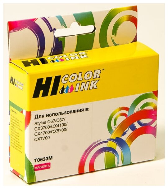 Картридж Hi-Black (HB-T0633) для Epson Stylus C67/87/CX3700/4100/4700, M