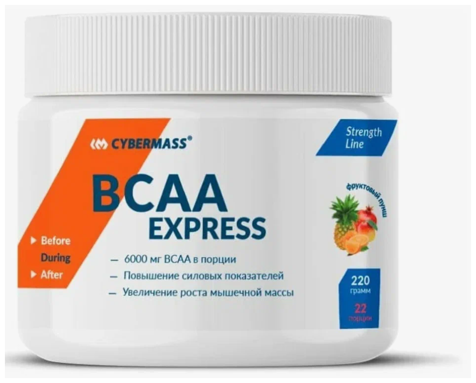 Cybermass BCAA Express 4:1:1 (220 гр.) (Фруктовый пунш)