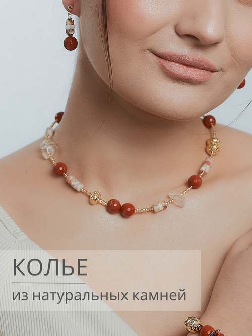 Колье ELENA MINAKOVA Jewelry Design, вулканическая лава, яшма, цитрин, длина 40 см, бежевый, желтый