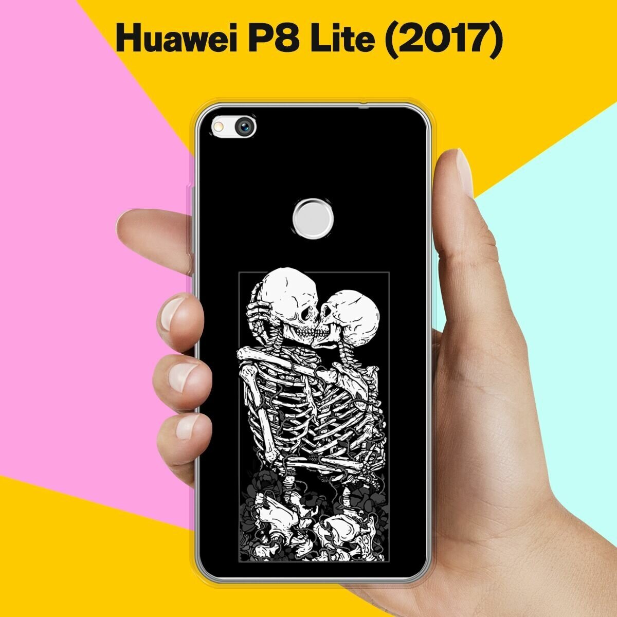 Силиконовый чехол на Huawei P8 Lite 2017 Череп 11 / для Хуавей П8 Лайт (2017)