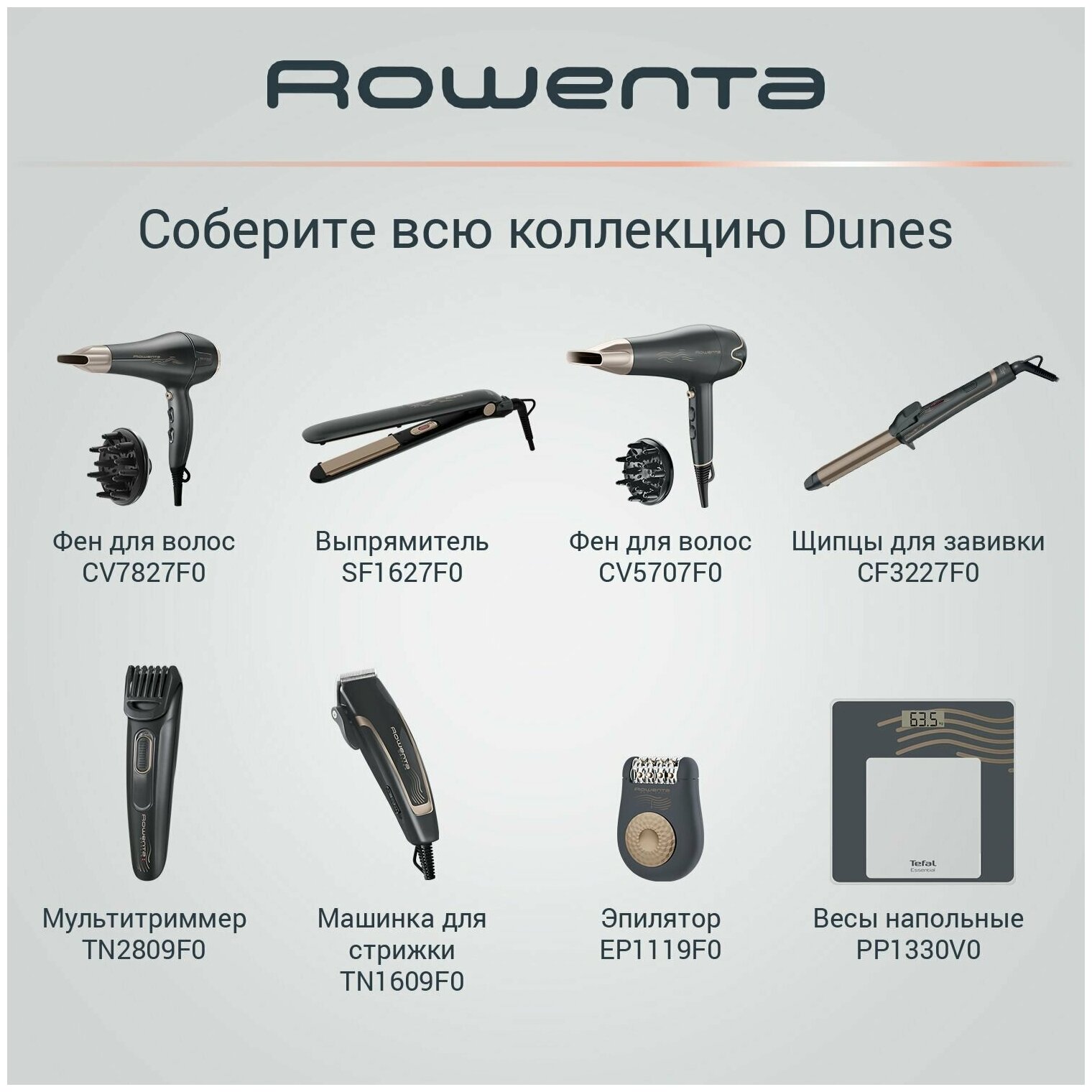 Щипцы для завивки Rowenta Curling Dunes CF3227F0 - фотография № 7