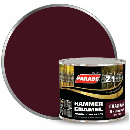 Грунт-эмаль Parade Hammer Enamel Z1 гладкий RAL3005 вишнёвый 0,45 л