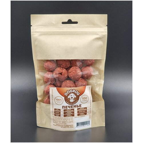 Печенье из лосося и форели, 200 гр, натуральное лакомство для собак и кошек, DOGROG