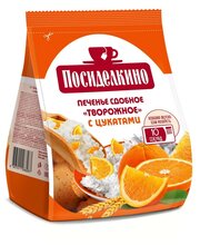 Печенье Посиделкино творожное с цукатами 250г