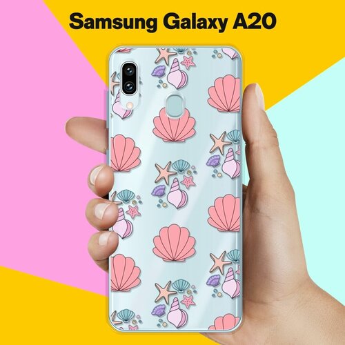 Силиконовый чехол Ракушки на Samsung Galaxy A20