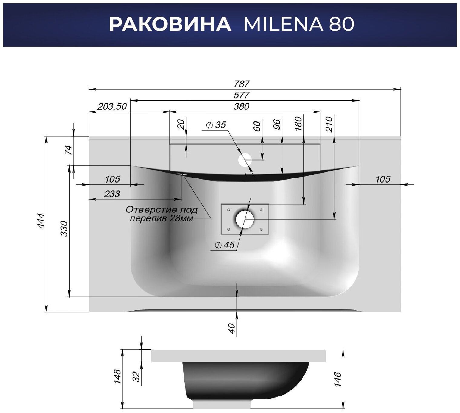 Раковина для ванной ITANA Milena 80 787х444х148 - фотография № 4