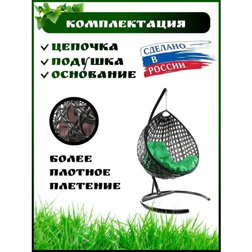 подвесное кресло кокон с ротангом люкс белое подушка коричневая Подвесное кресло-кокон Капля Люкс с ротангом