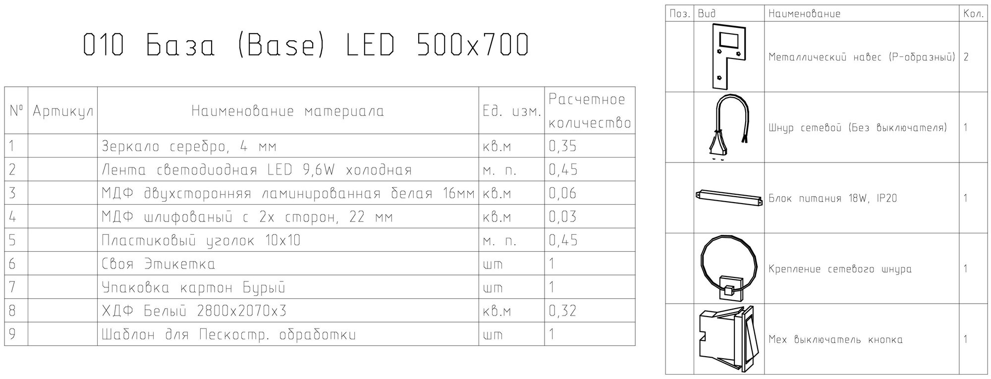 Зеркало Cersanit LED 010 base 50, с подсветкой - фото №13