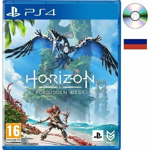 (диск) Игра Horizon Forbidden West Запретный Запад (PlayStation 4, Русская версия)