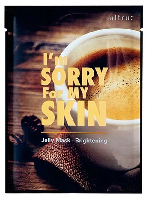 Набор Тканевая маска для лица осветляющая Im Sorry for My Skin Jelly Mask Brightening, 10 шт*33 мл