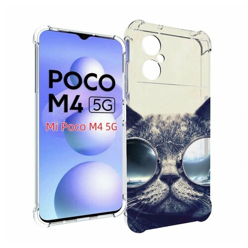 Чехол MyPads Кот-в-очках-2 для Xiaomi Poco M4 5G задняя-панель-накладка-бампер
