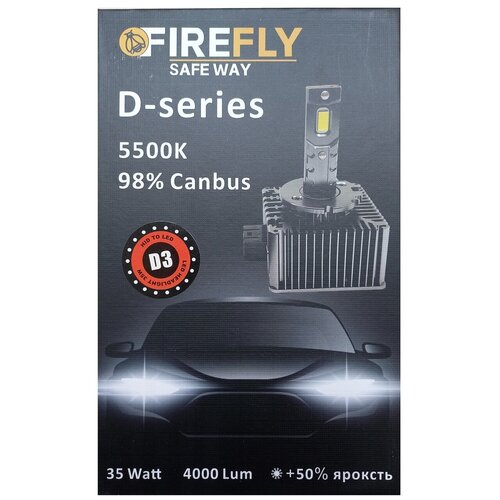 Светодиодные лампы Fire Fly D3S/D3R 4000 Lm 5500K (2 лампы)