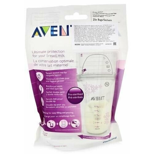 Пакеты Philips Avent для хранения грудного молока 25 шт SCF603/25