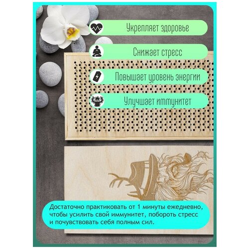 фото Доска садху с динамическими гвоздями, скандинавия мужчина борода - 1701 светлая goodwood