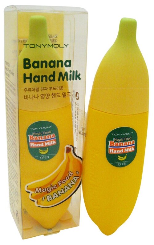 Молочко для рук Tony Moly Magic Food Banana Hand Milk, 45 мл, с бананом TonyMoly - фото №5