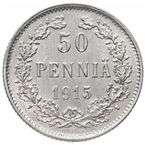 50 пенни (pennia) 1915 S