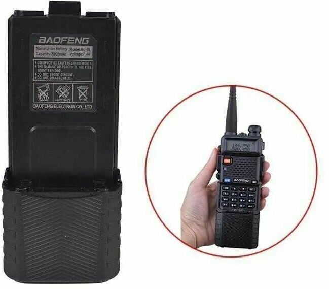 Кабель USB Baofeng для пауэрбанка для зарядки UV-5R, UV-S9 PRO 3800 мАч