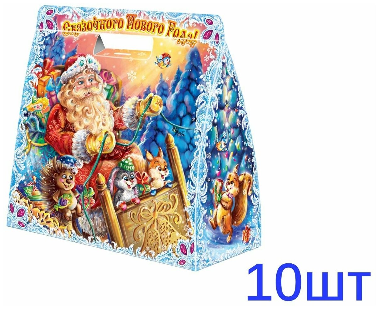 Сладкий новогодний подарок "Новогодняя сказка", 10 наборов по 900гр - фотография № 1