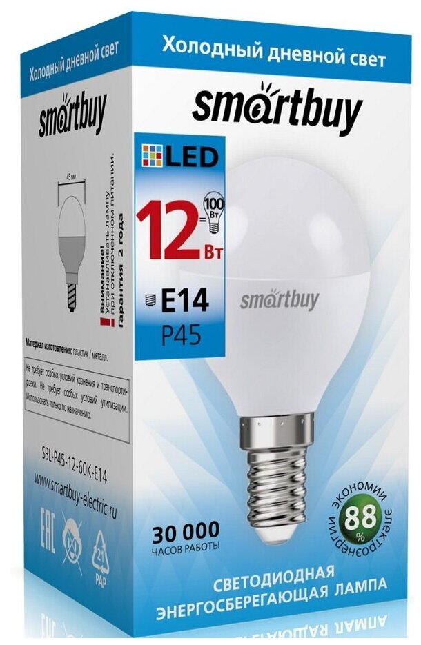 SMARTBUY Светодиодная лампа SmartBuy SBL-P45-12-60K-E14 холодный дневной свет
