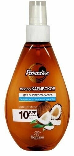 Floresan масло для быстрого загара "Карибское" spf 10 160 мл/2 шт