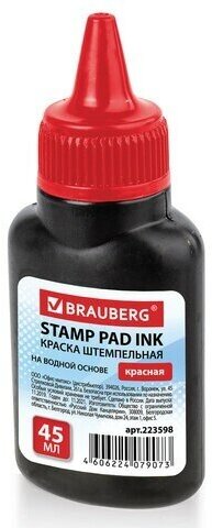 Краска штемпельная BRAUBERG, красная, 45 мл, на водной основе, 223598